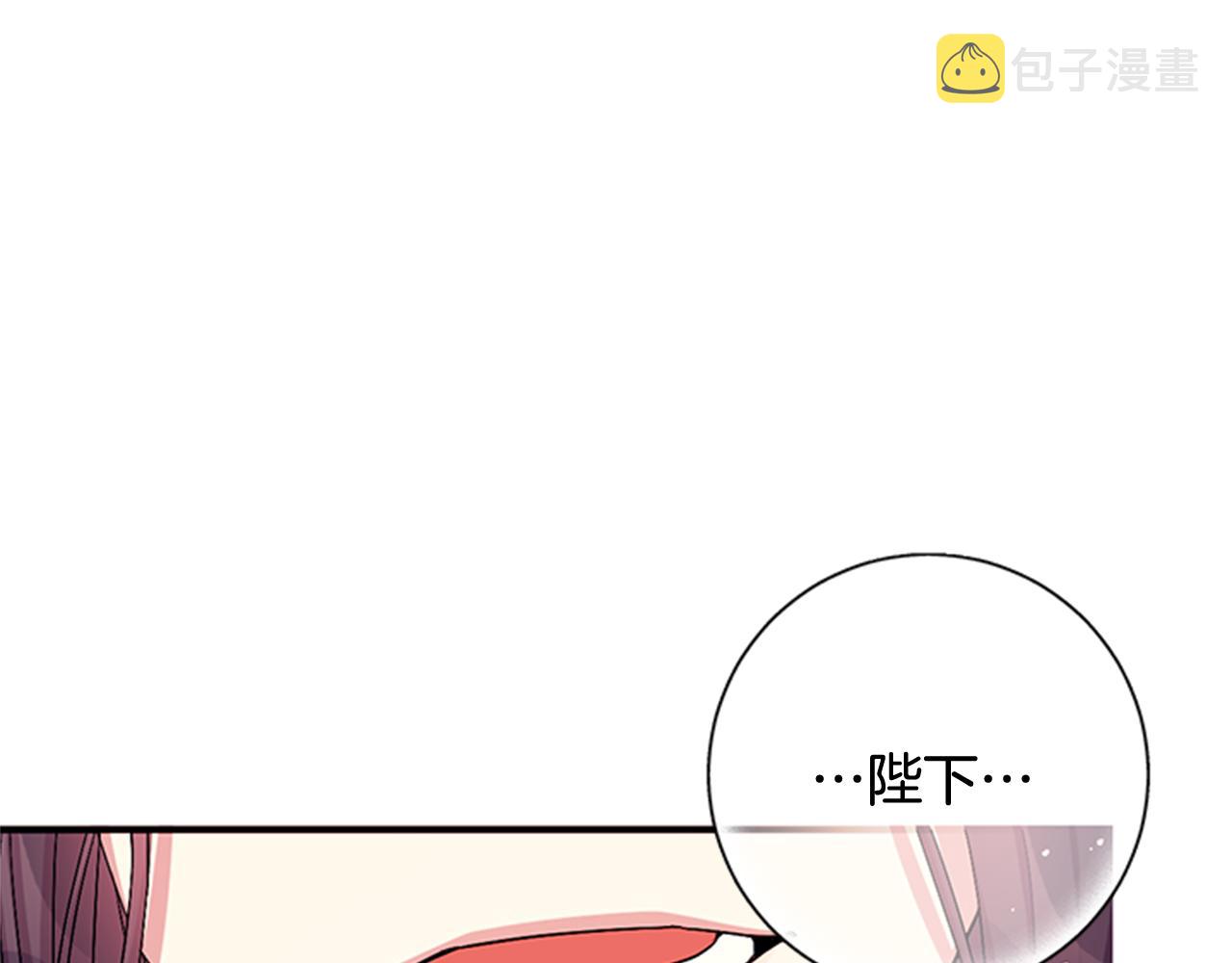 第67话 撩皇帝45