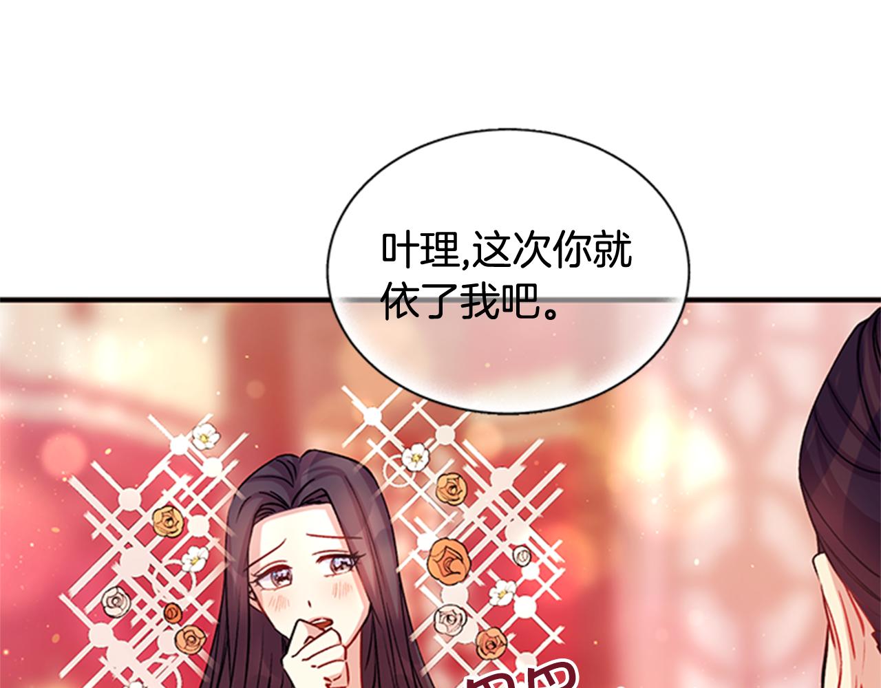 第44话 有名的道士108