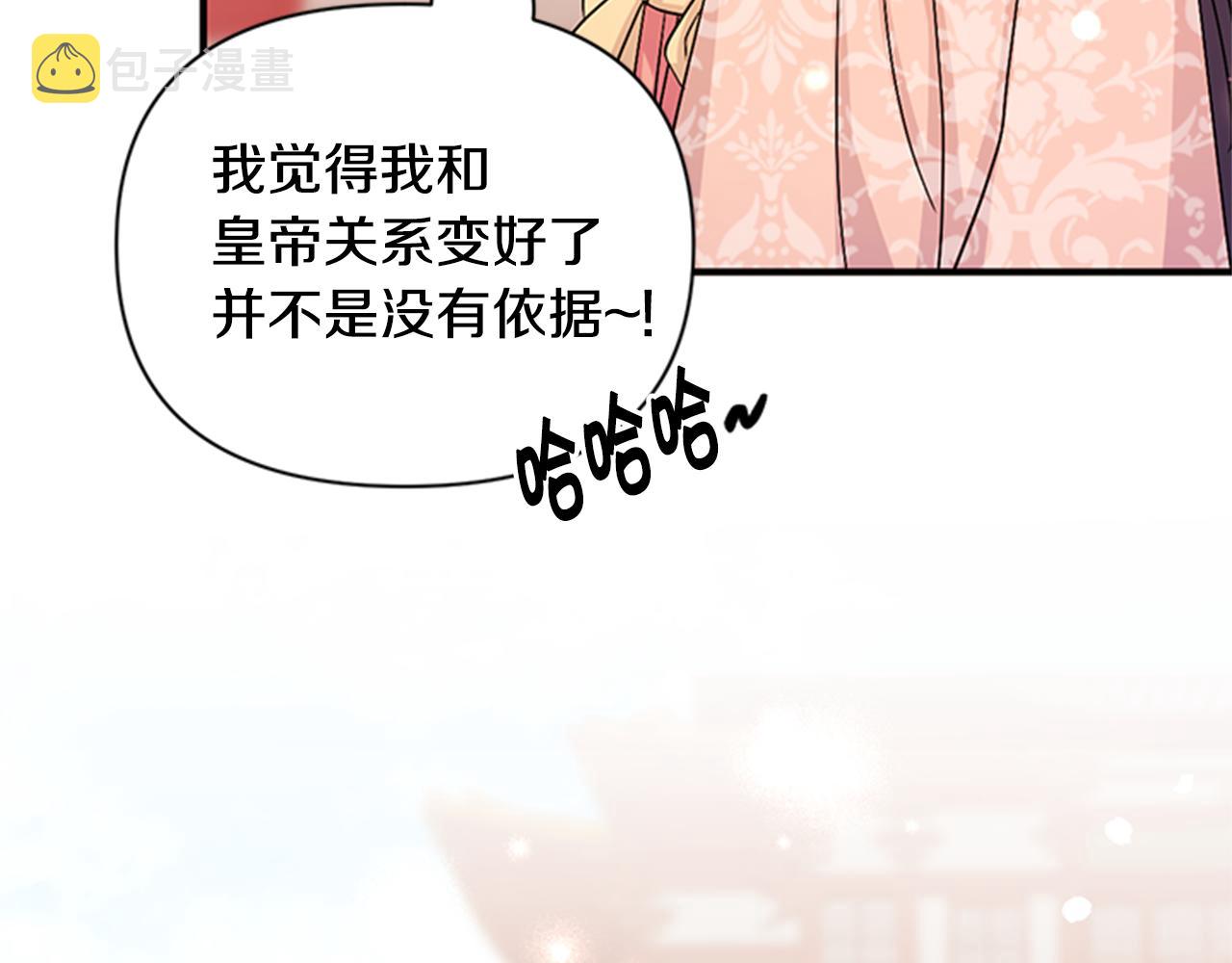 第59话 培养感情123