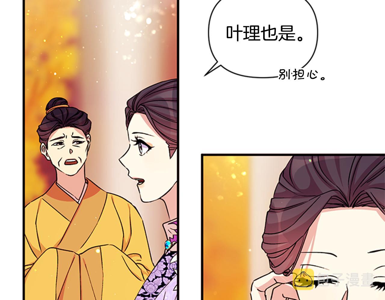 第47话 神神秘秘12