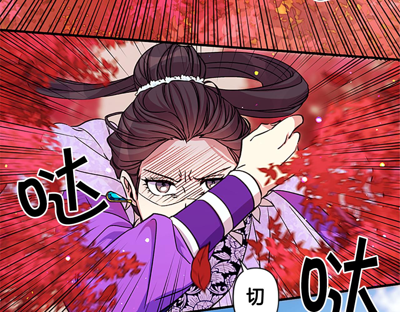 第49话 馨予...14