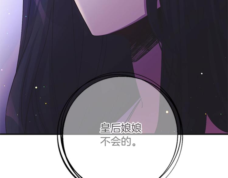第32话 现场调查！14