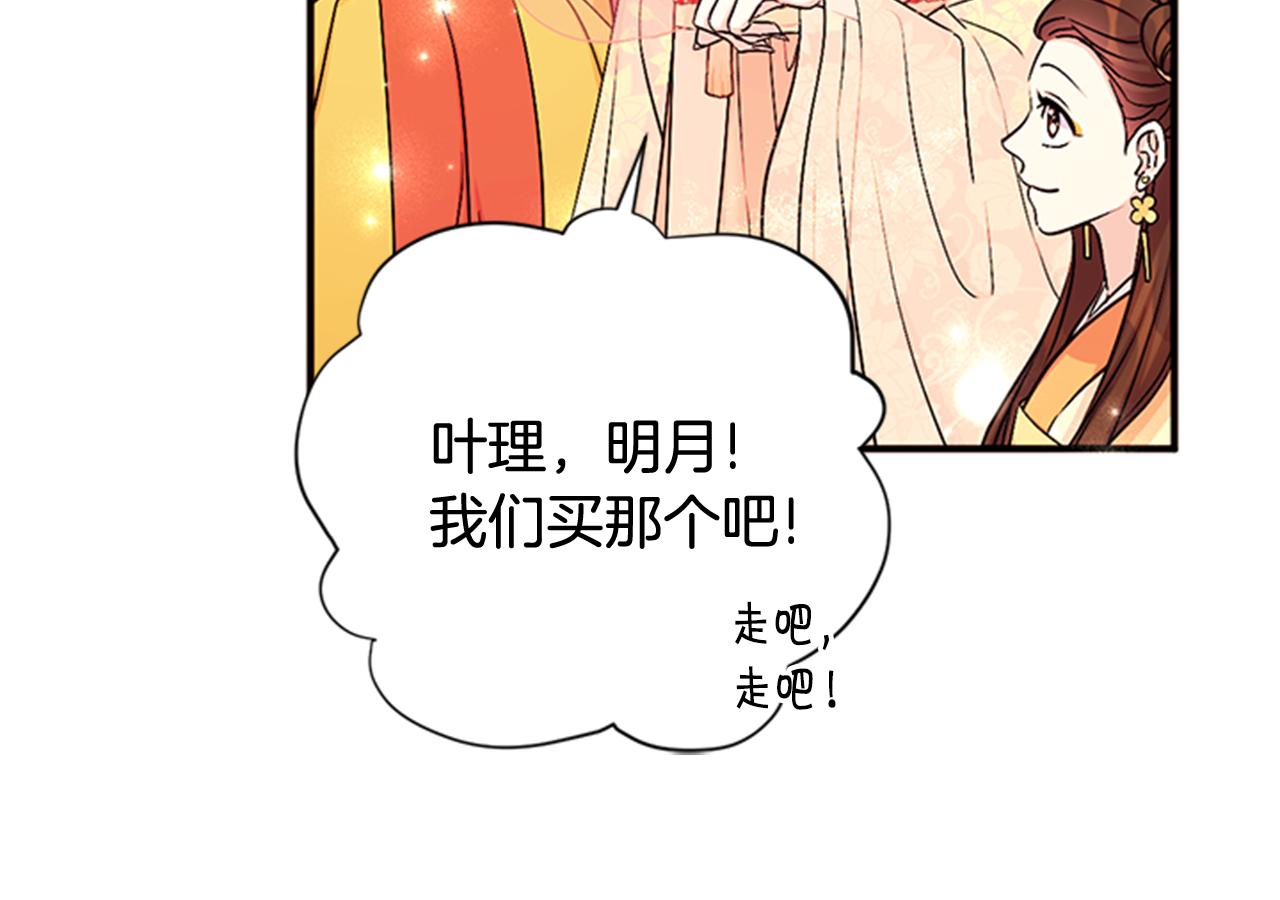 第81话 动怒37