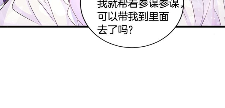 第29话 调查审讯33