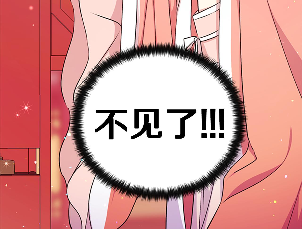 第54话 我的快乐没了112