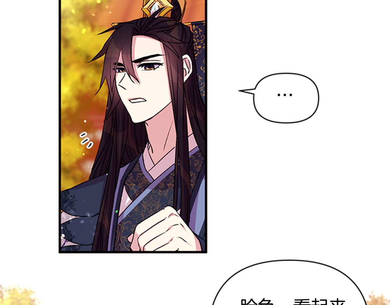 第53话 心惊胆战的约会80
