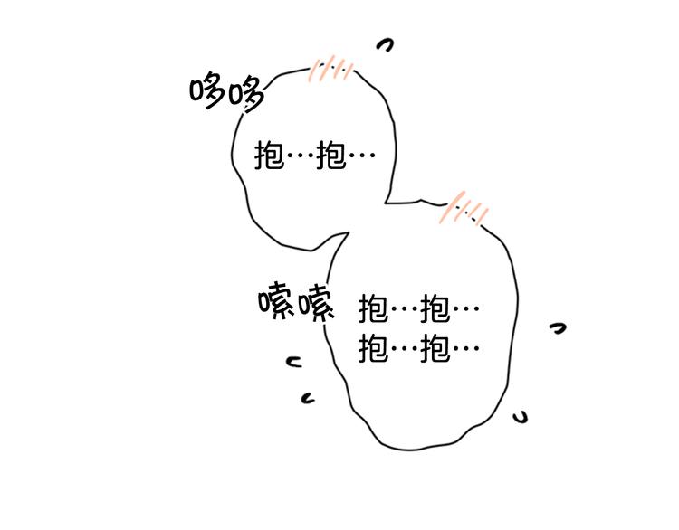 第40话 皇上的怀抱9
