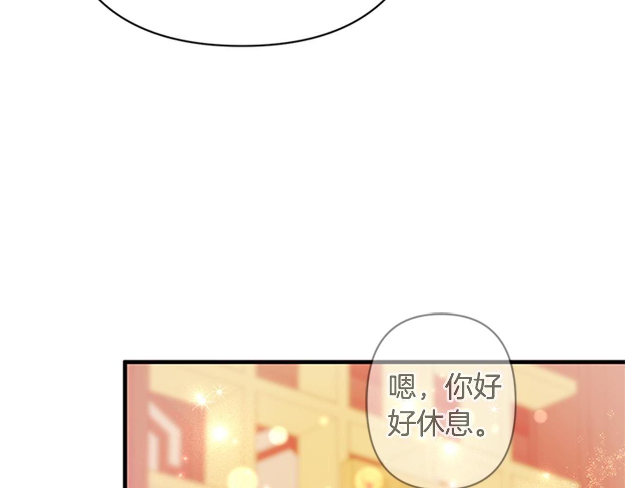 第75话 乌龙122