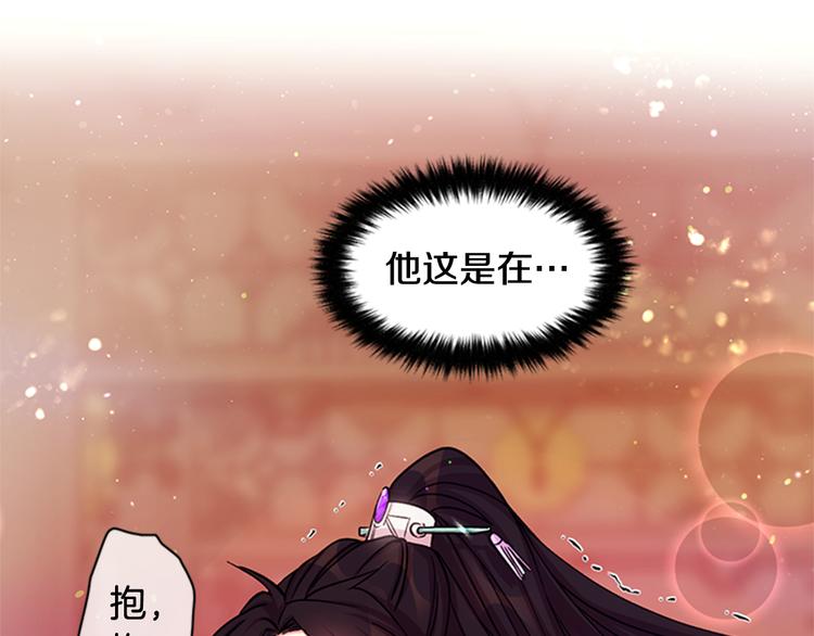 第39话 皇后语出惊人130