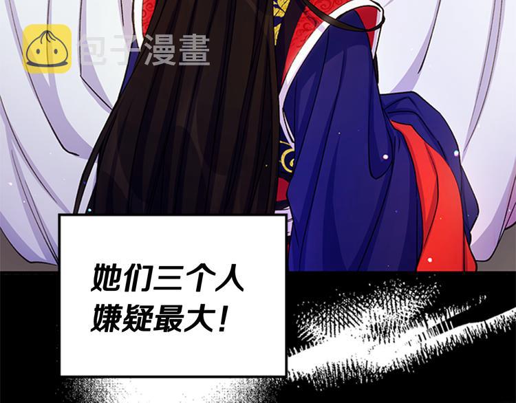 第35话 夜晚偶遇21