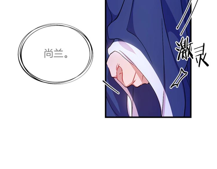 第32话 现场调查！12