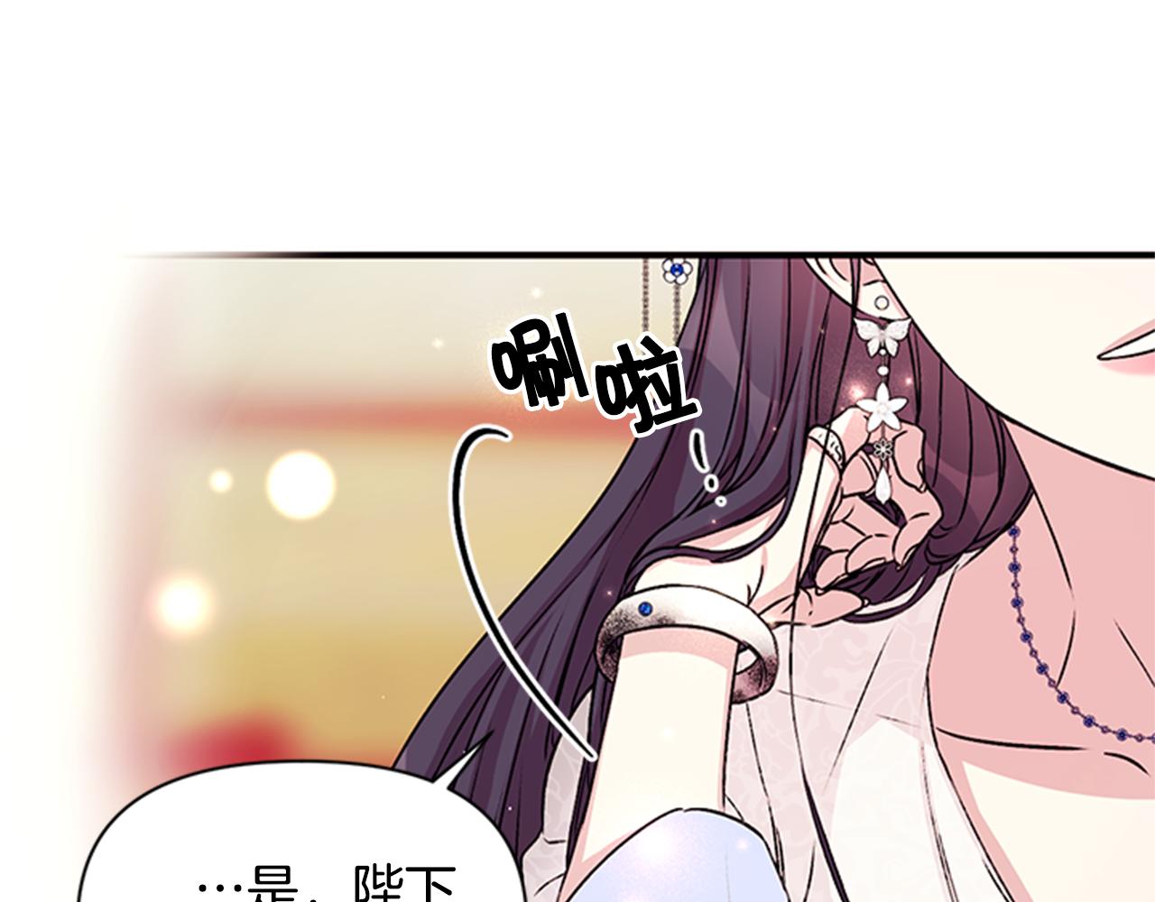 第52话 套路皇帝86