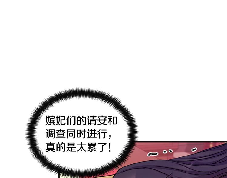 第35话 夜晚偶遇5