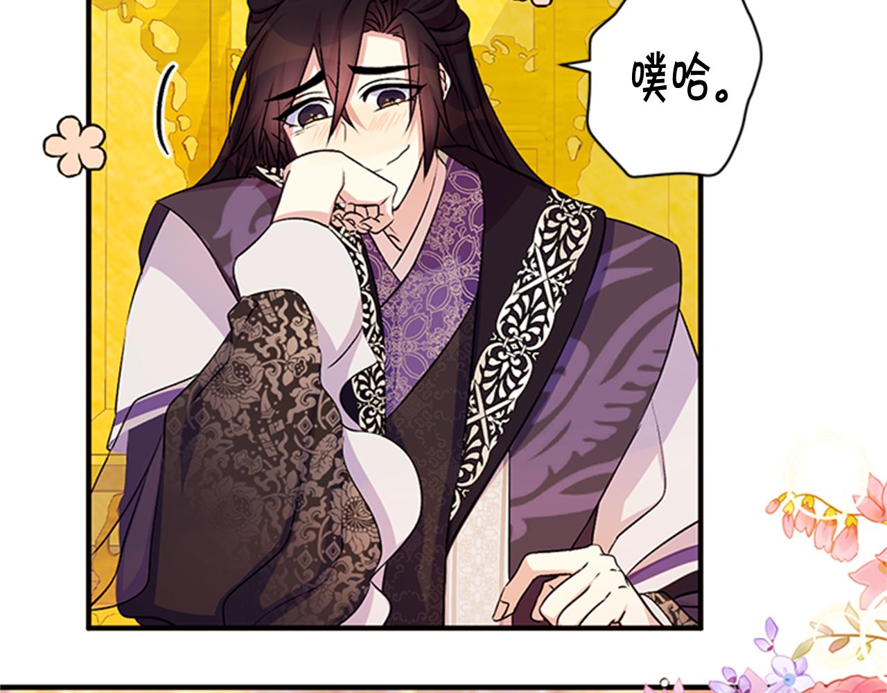 第55话 社死现场9