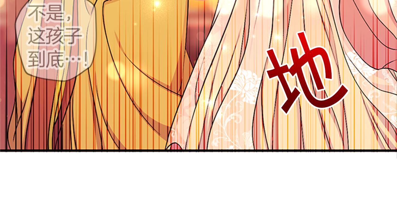 第83话 糖葫芦39