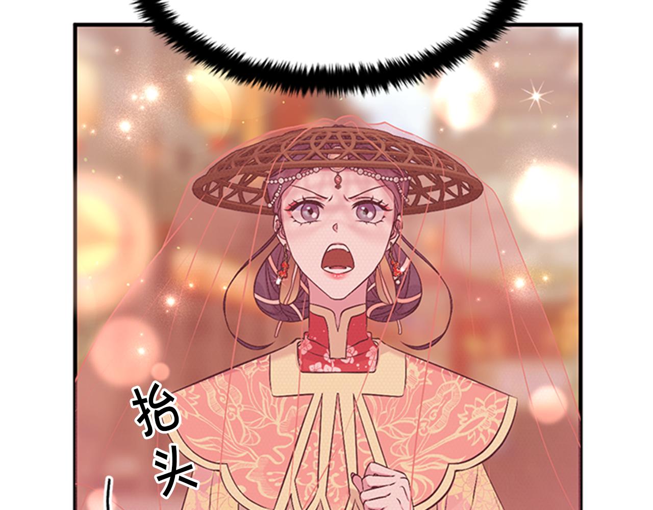 第83话 糖葫芦61