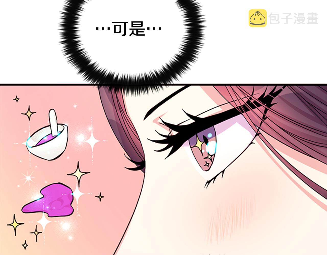 第68话 情诗50