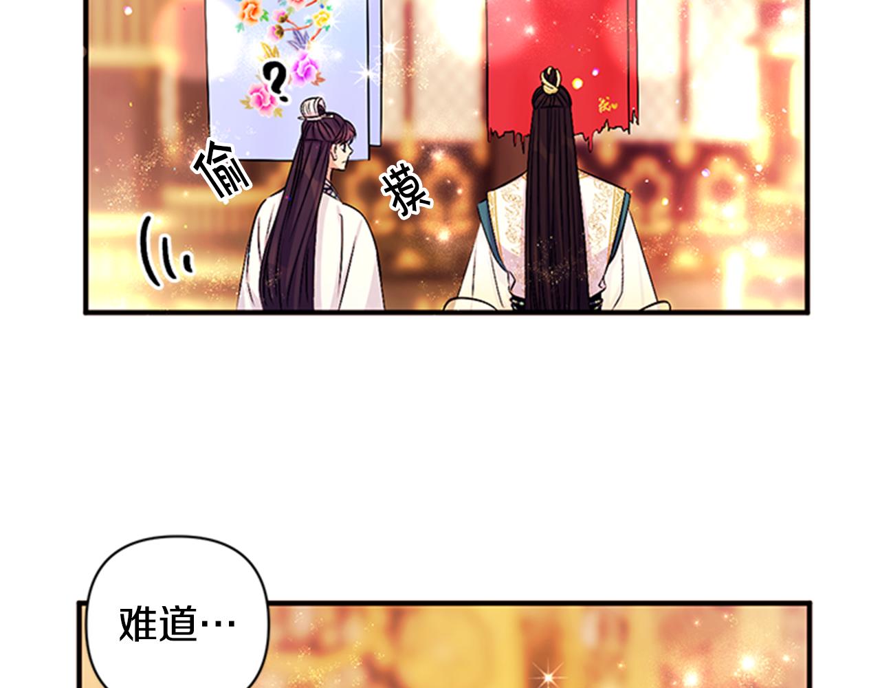 第69话 甜甜蜜蜜103