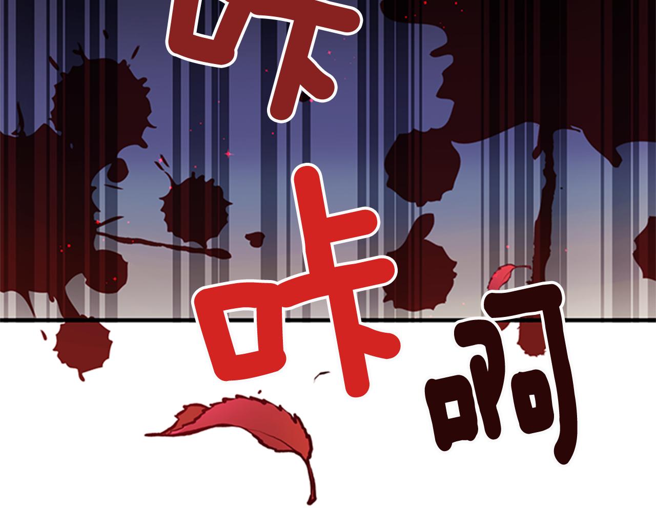 第49话 馨予...49