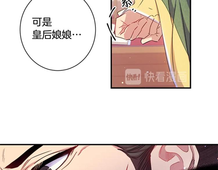 第31话 爲父之心39