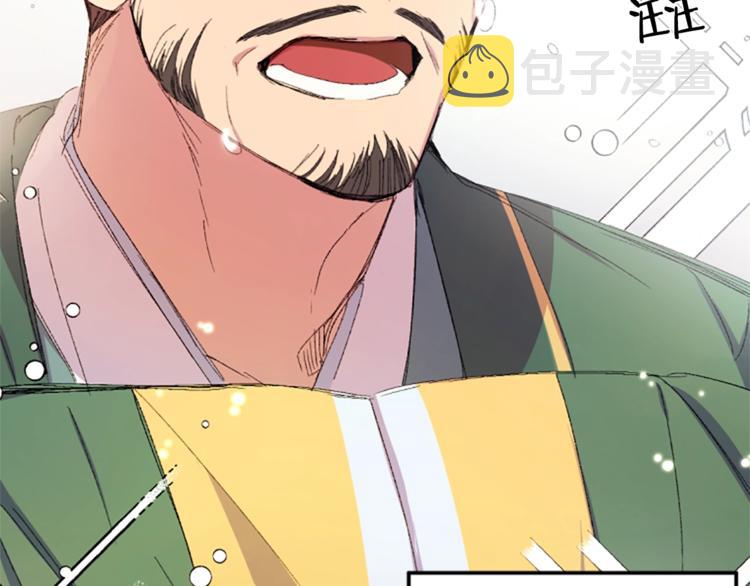 第4话 朕从未牵挂你83