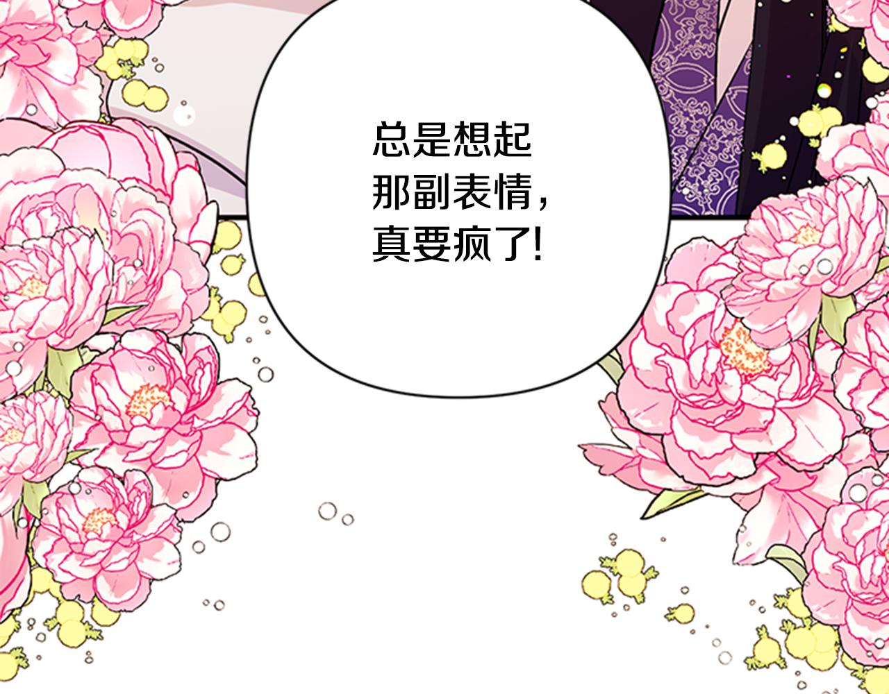 第55话 社死现场38
