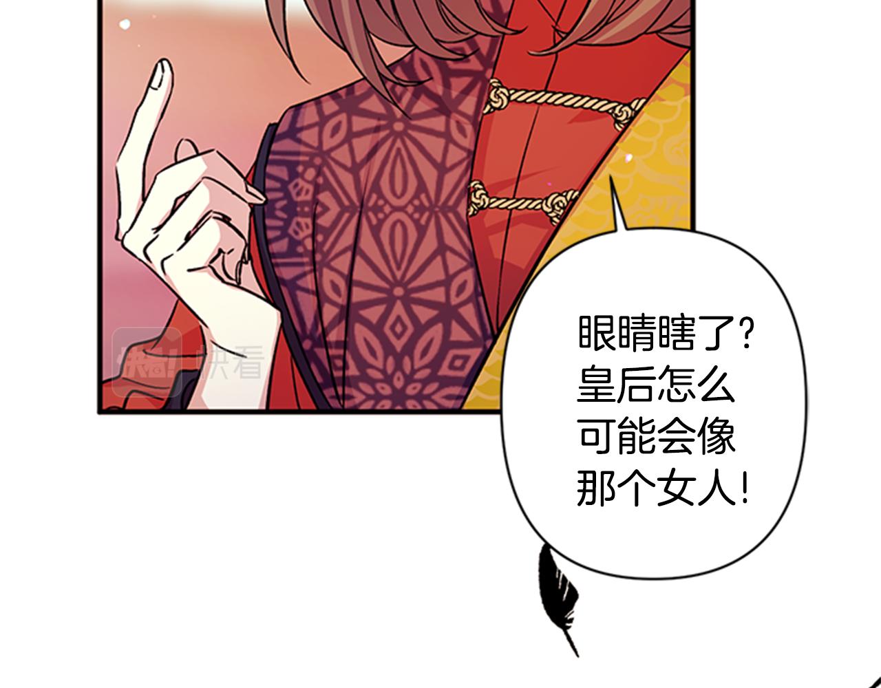 第49话 馨予...73