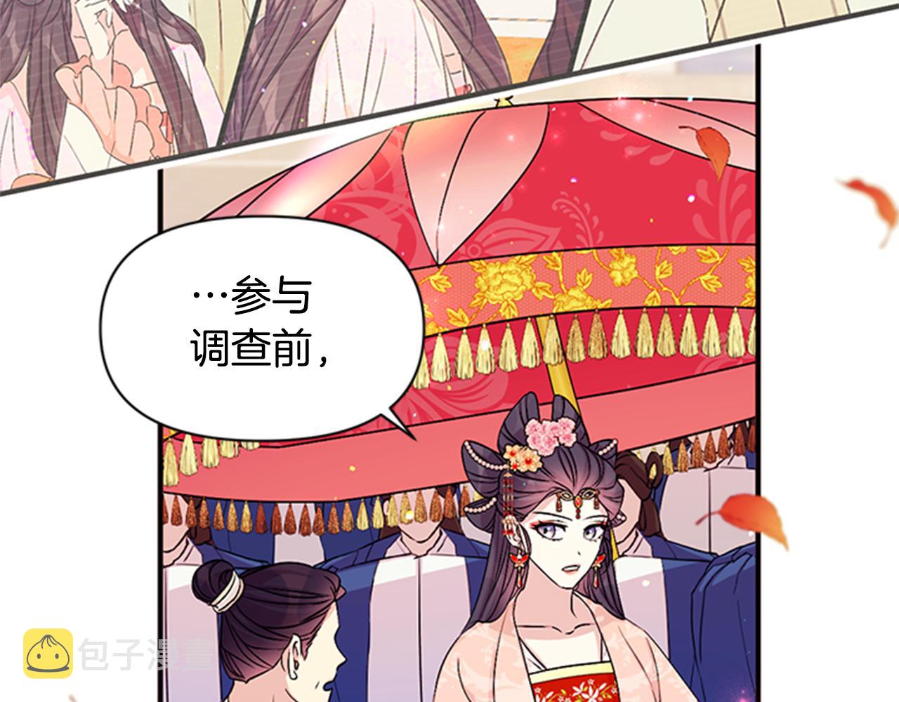 第60话 招架不住29