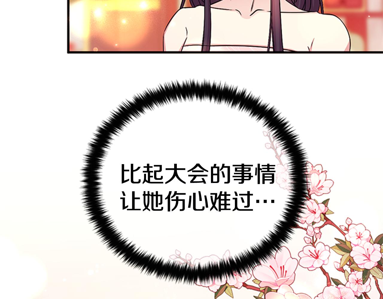 第75话 乌龙93