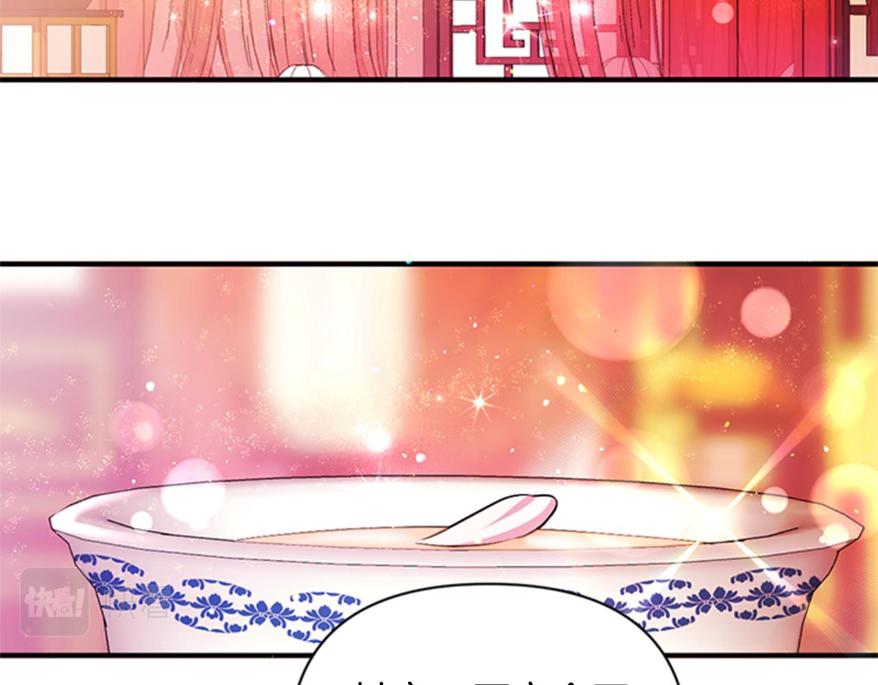 第63话 宠妃突访83