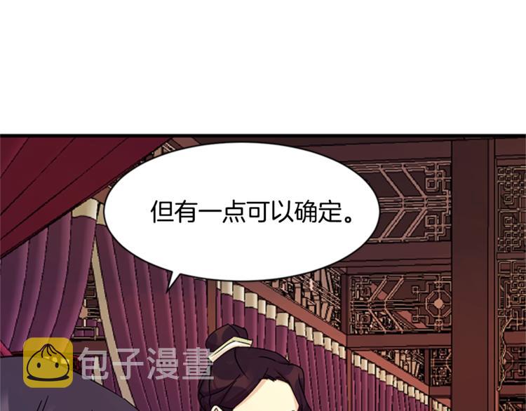 第8话 看见你，就不痛了19