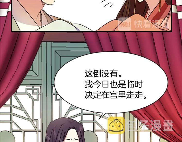第8话 看见你，就不痛了24