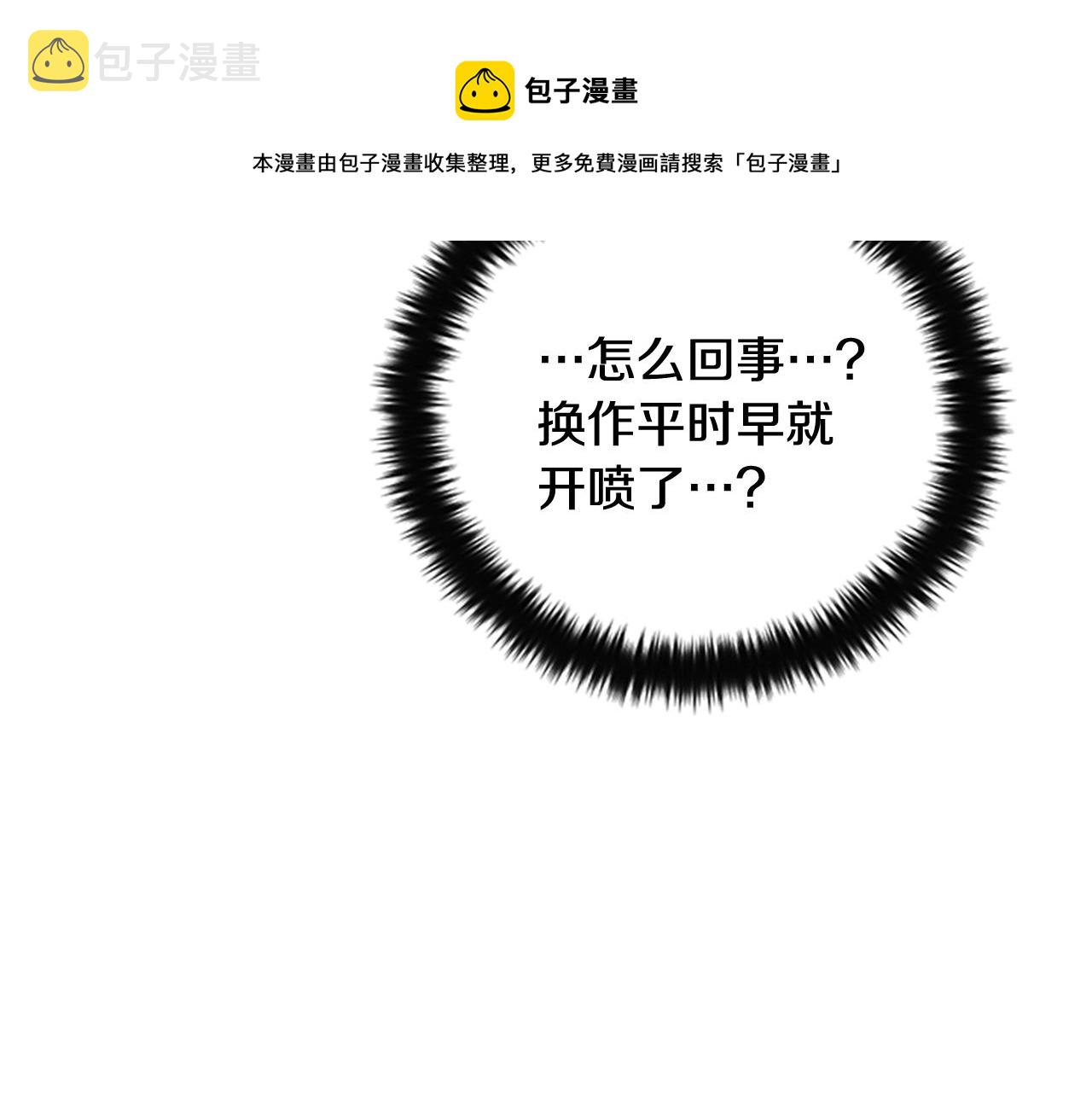 第66话 皇后的解释72