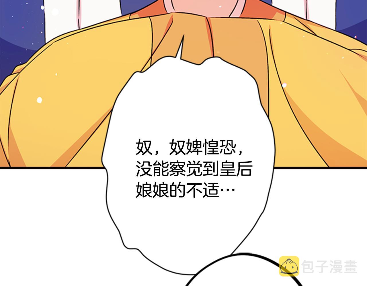 第51话 看呆了21