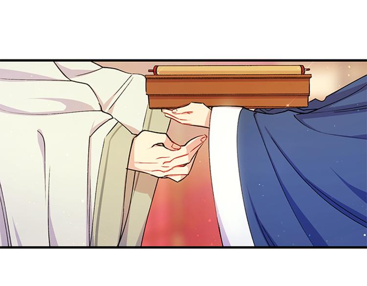 第34话 皇后不简单33
