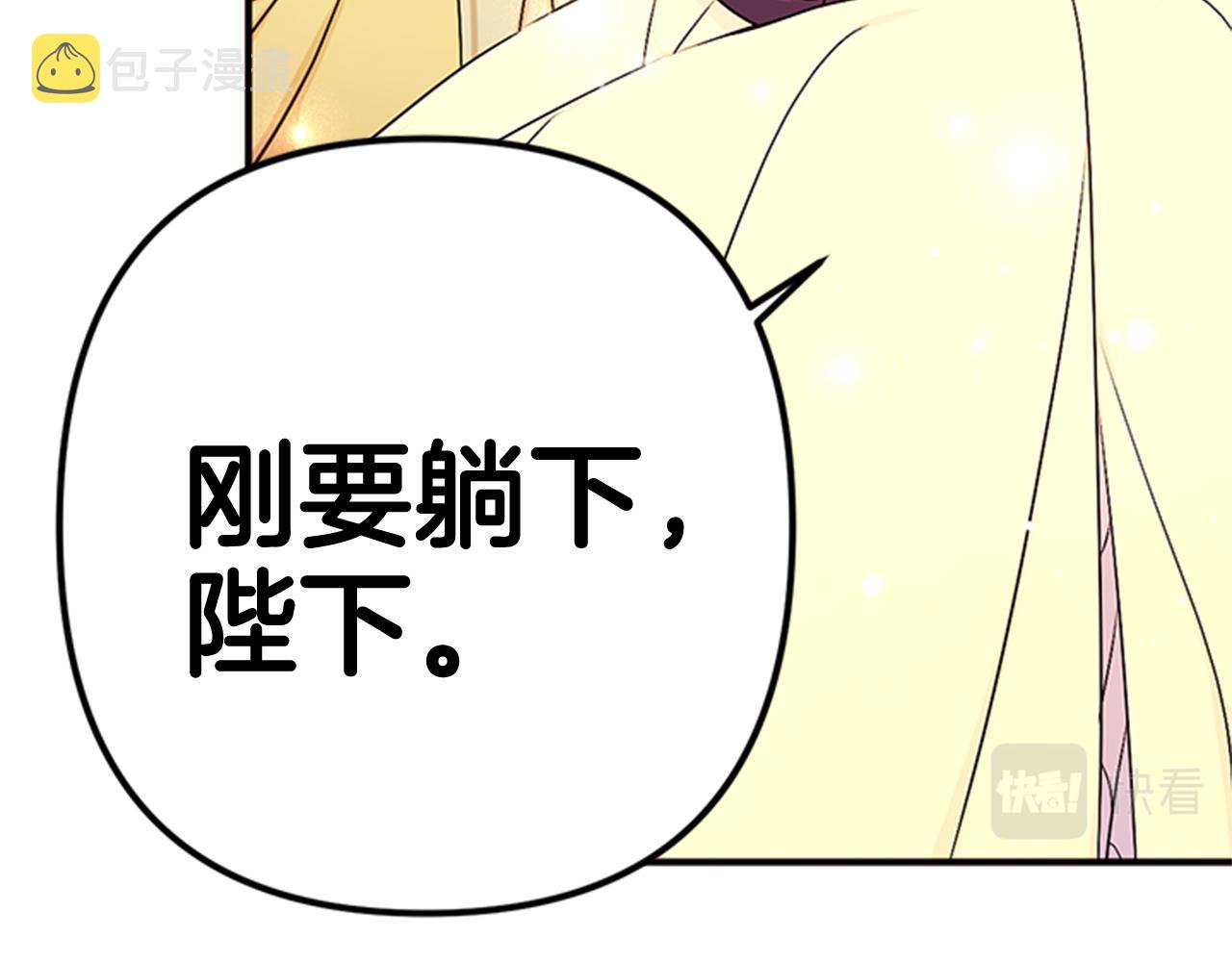 第74话 内疚65