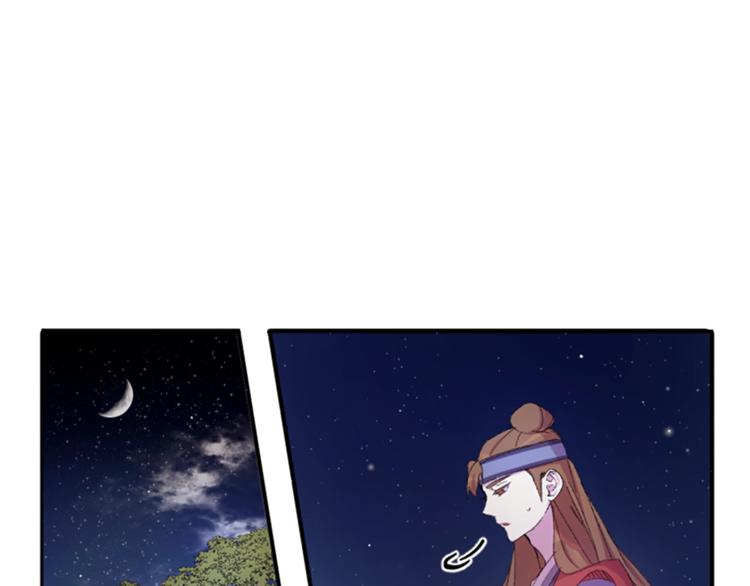 第2话  柔弱皇后暴走？30