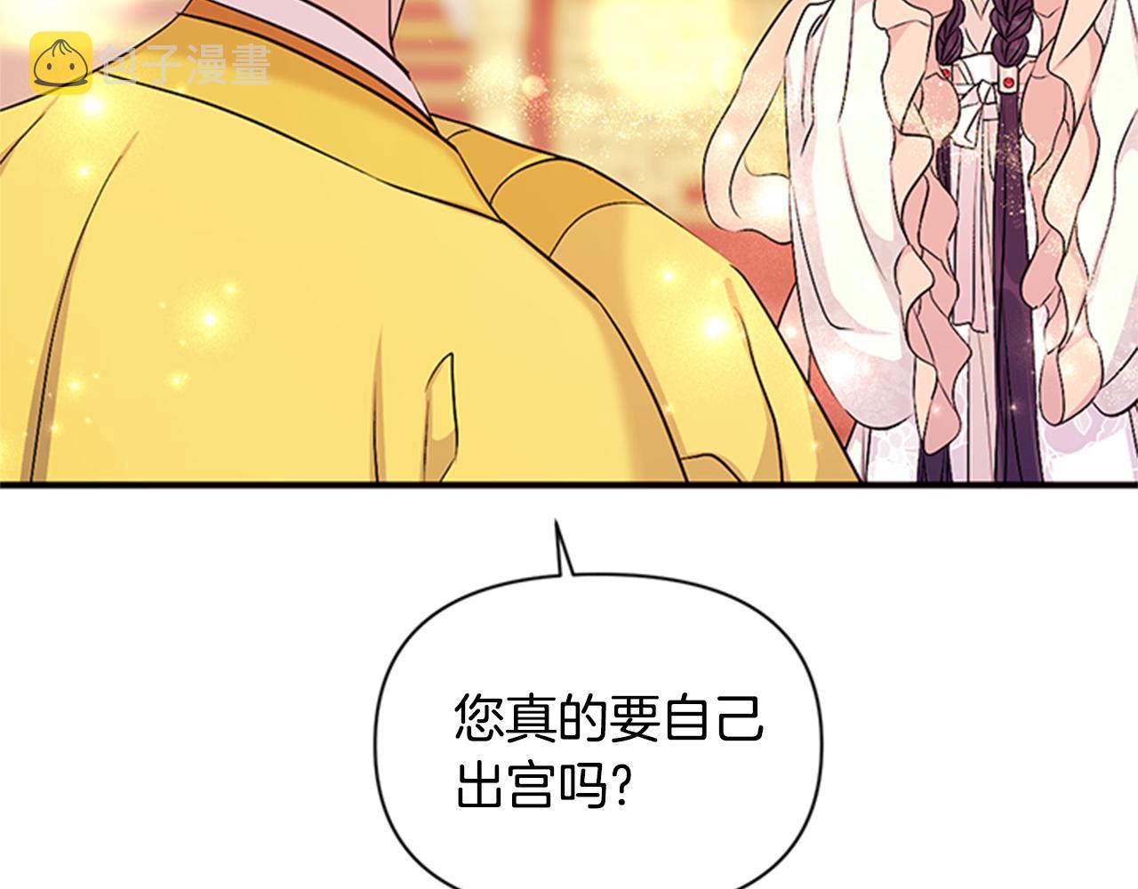 第78话 燃灯节106