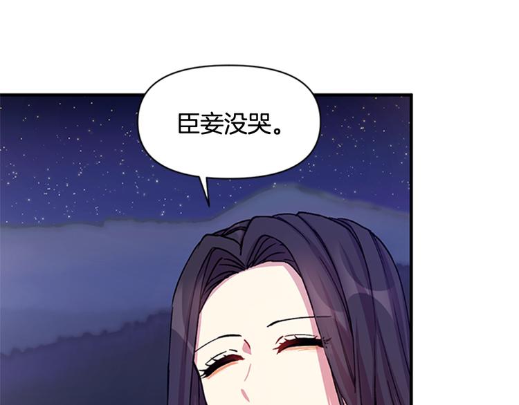 第35话 夜晚偶遇111