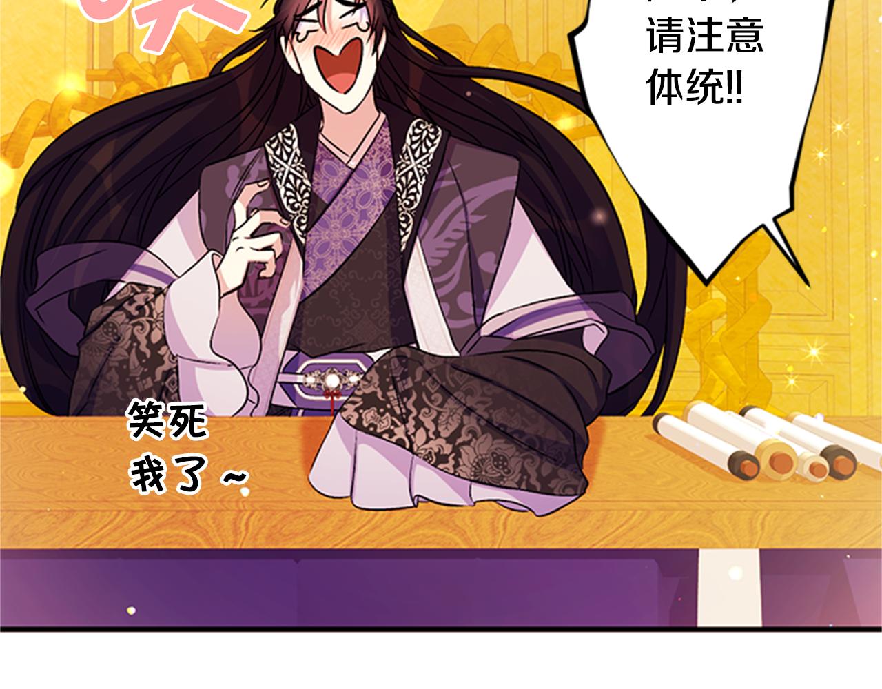 第55话 社死现场19