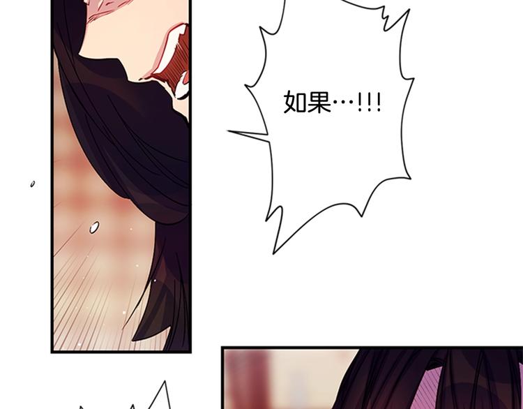 第30话 该相信谁？36