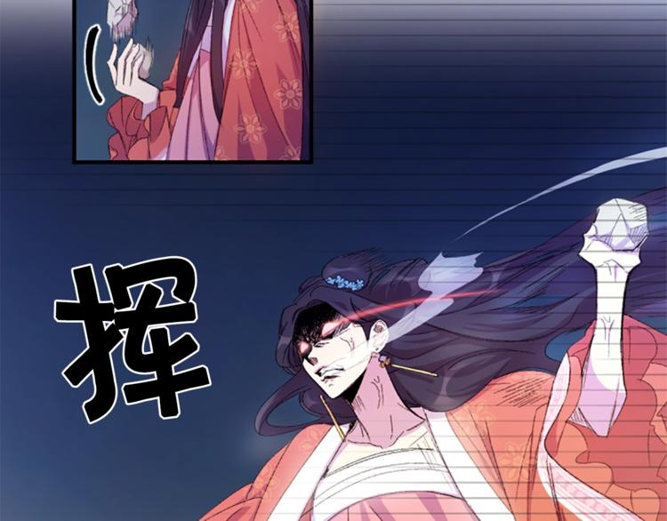 第2话  柔弱皇后暴走？36