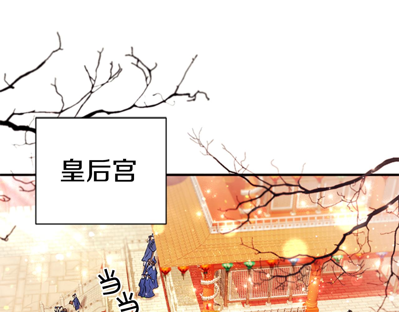 第78话 燃灯节3