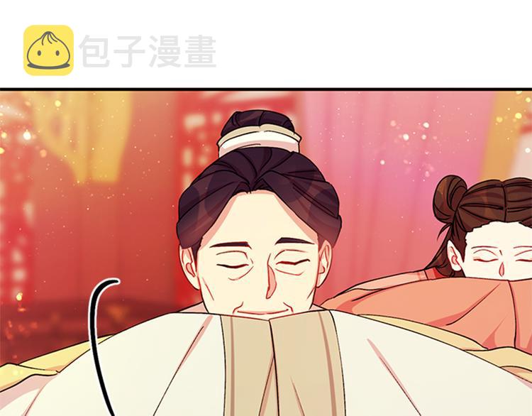 第39话 皇后语出惊人68