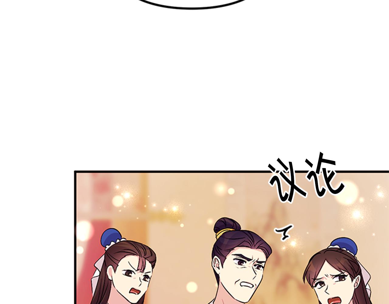 第79话 陛下同去87