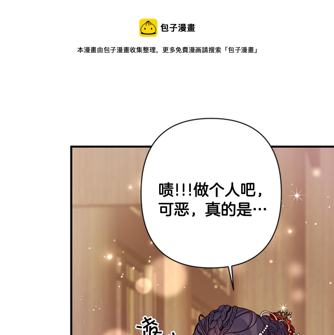 第84话 教训102