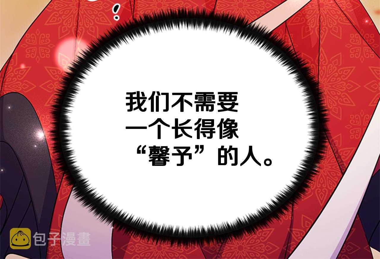 第61话 似曾相识129