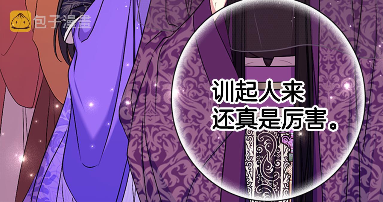 第84话 教训123