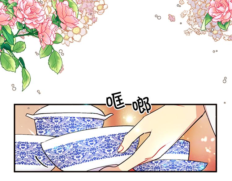 第40话 皇上的怀抱60