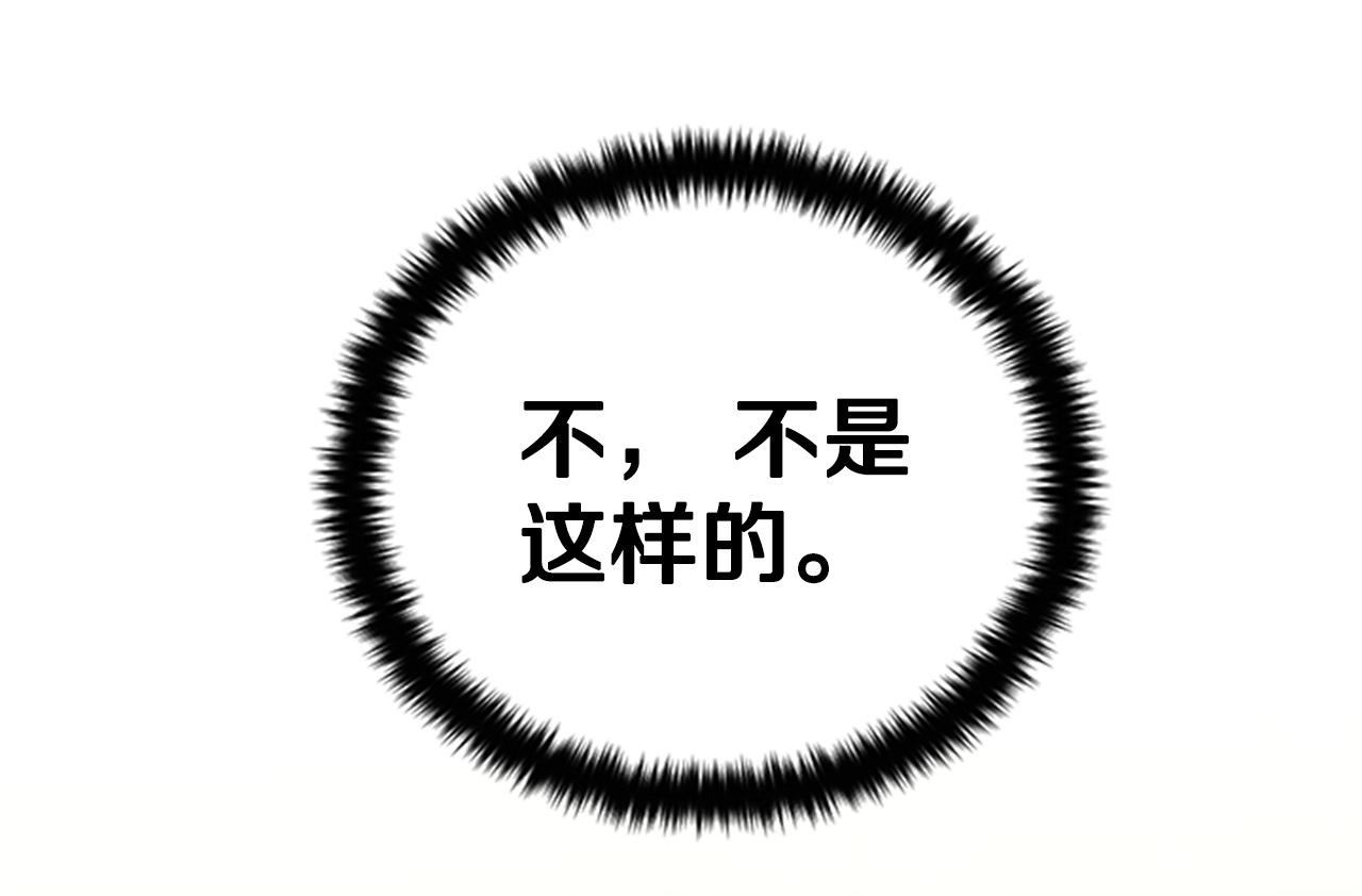 第81话 动怒83